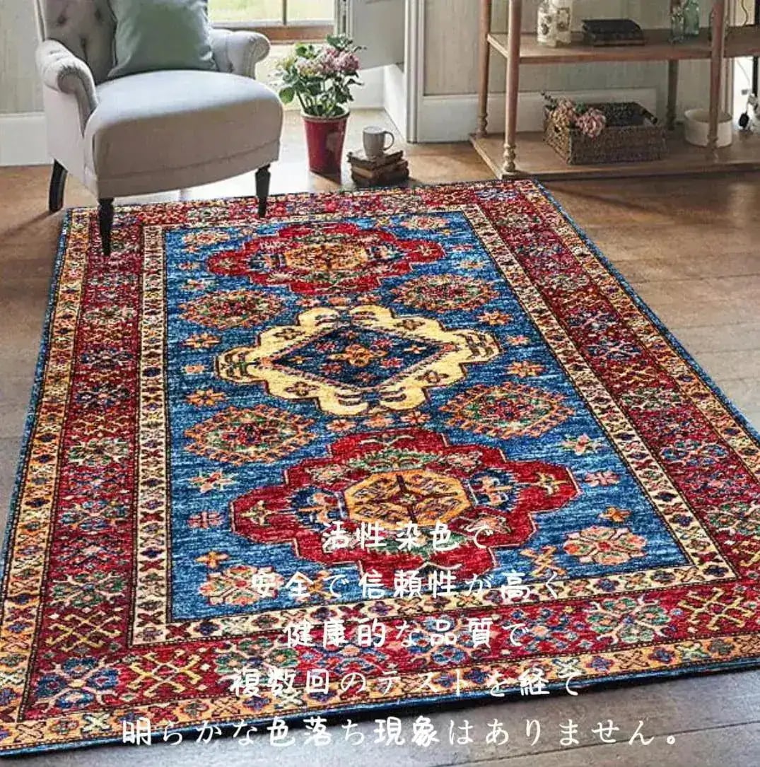 カーペット フラワー じゅうたん ペルシャ絨毯風 160*230 ラグ モダン 絨毯 ラグマット 花柄 北欧風 敷物 おしゃれ フロアマット カーペット フラワー じゅうたん ペルシャ絨毯風 160*230 ラグ モダン 絨毯 ラグマット 花柄 北欧風 敷物 おしゃれ フロアマット