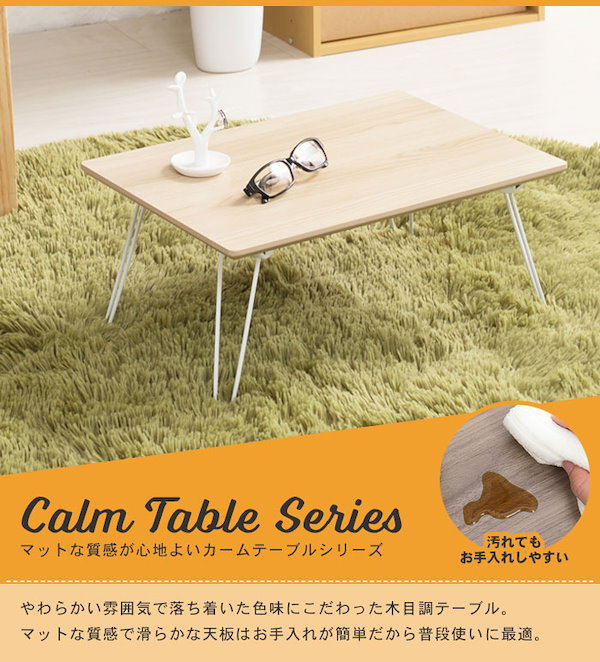 SM FRANCE 折り畳みテーブル SM FRANCE 折り畳みテーブル