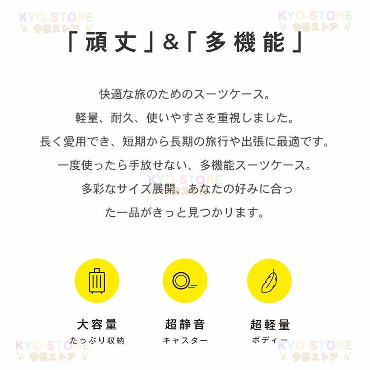 スーツケース フロントオープン スーツケース 機内持ち込み S M 大容量 軽量 静音 多機能 usbポート付き TSAロック 耐衝撃 静音 スーツケース 旅行 可愛い 出張