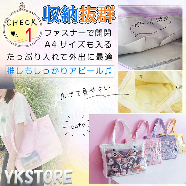 ジダンダーナイト　恋マジ　痛バA4 Qoo10] 痛バッグ トート A4 痛バ ショルダー : KPOP