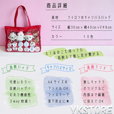 ジダンダーナイト　恋マジ　痛バA4 cjfj146721-04.jpg