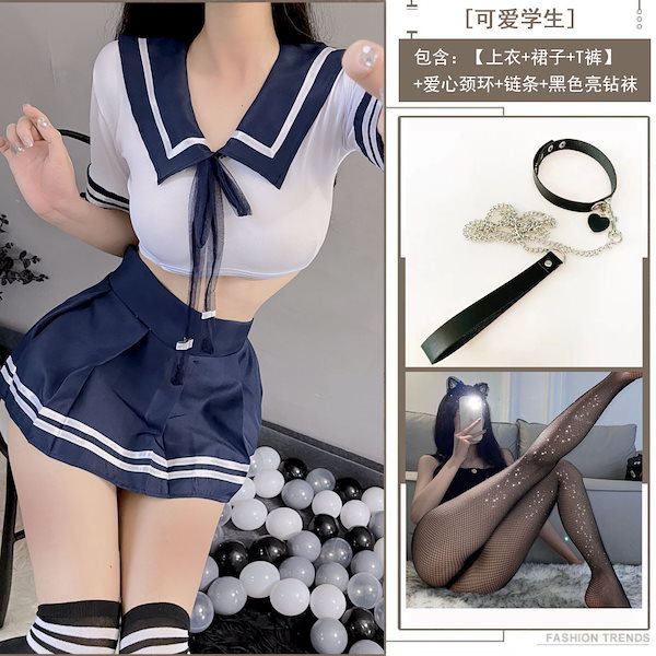 セーラー服 女装 露出 Amazon.co.jp: [Te Fiti] 女装 純情セーラー コスプレ 女装 ...