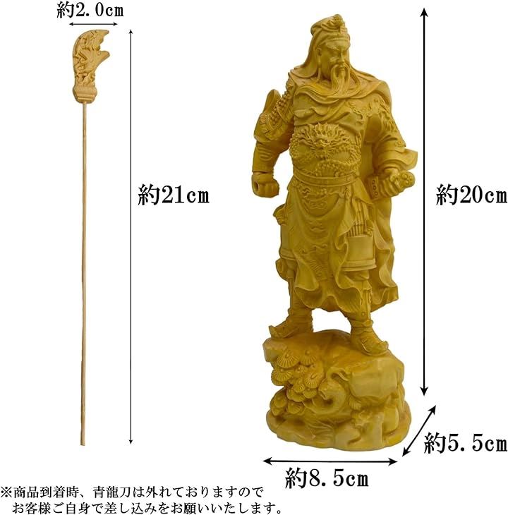 関羽像 三国志 置物 青龍偃月刀 彫刻 商売繁盛 風水 財神 木彫り 神像 縁起物 関羽像 三国志 置物 青龍偃月刀 彫刻 商売繁盛 風水 財神 木彫り 神像 縁起物