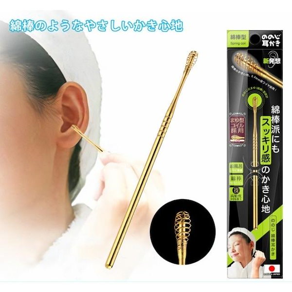 【未使用】ご当地耳かき まとめ売り ♡ご当地耳かき♡28点 地方限定【ご当地限定】 - メルカリ
