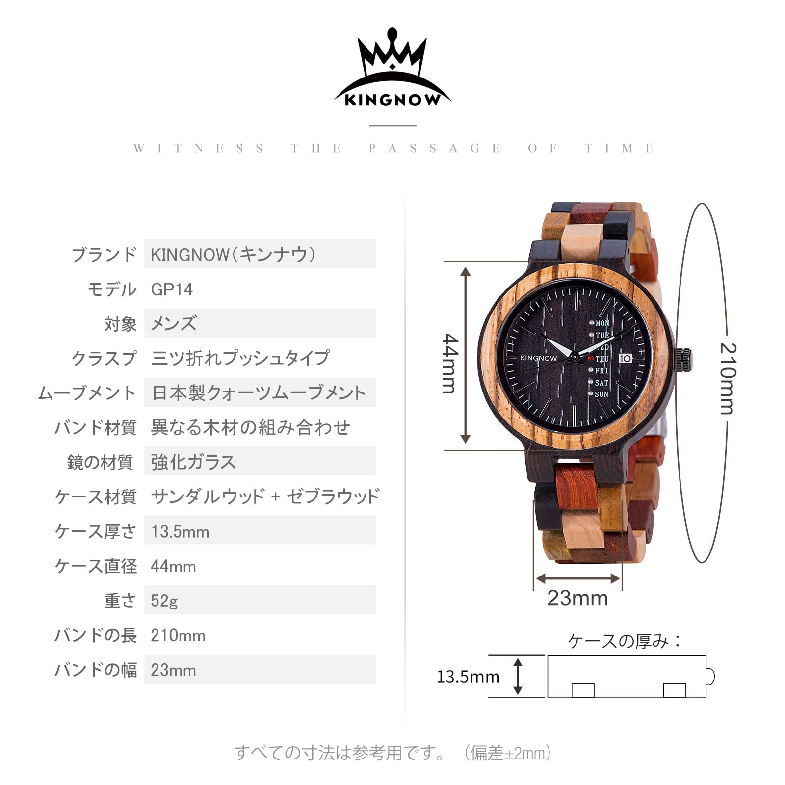 木製腕時計 メンズ うで時計 おしゃれ 腕時計 軽量 日本製クォーツ腕時計 誕生日プレゼント 男性 記念日 父の日 贈り物 KINGNOW(キングナウ)