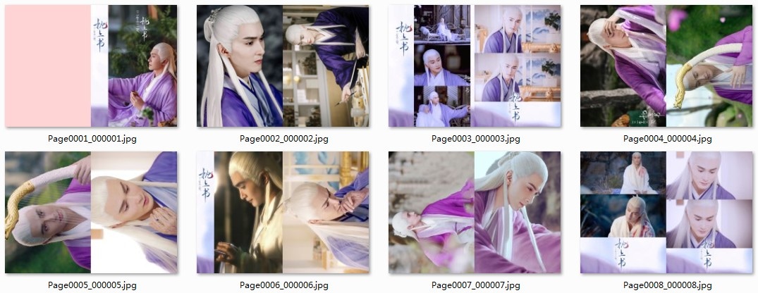 三人暮らしの枕草子写真集 絵譜 高偉光 帝君 枕上書 三人暮らしの枕草子写真集 絵譜 高偉光 帝君 枕上書