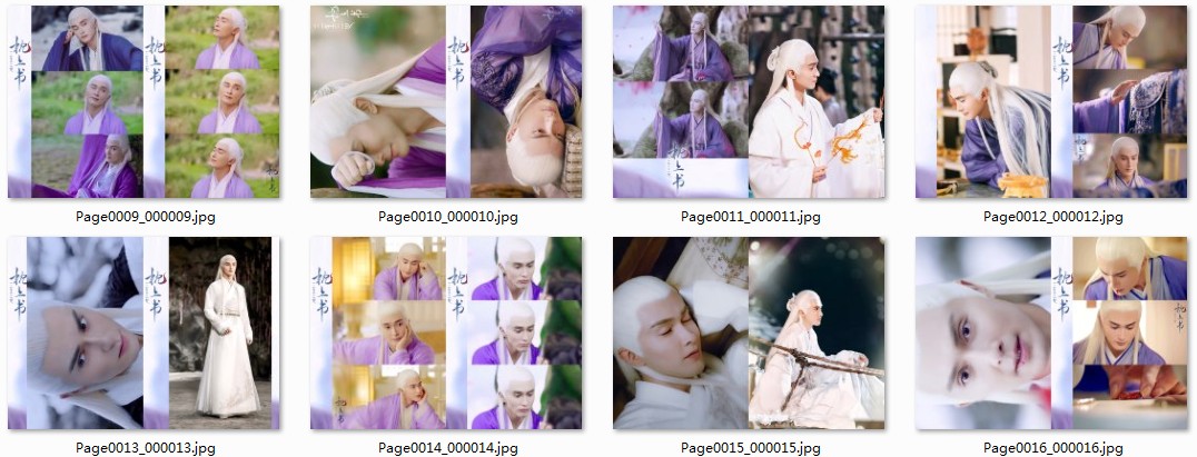 三人暮らしの枕草子写真集 絵譜 高偉光 帝君 枕上書 三人暮らしの枕草子写真集 絵譜 高偉光 帝君 枕上書