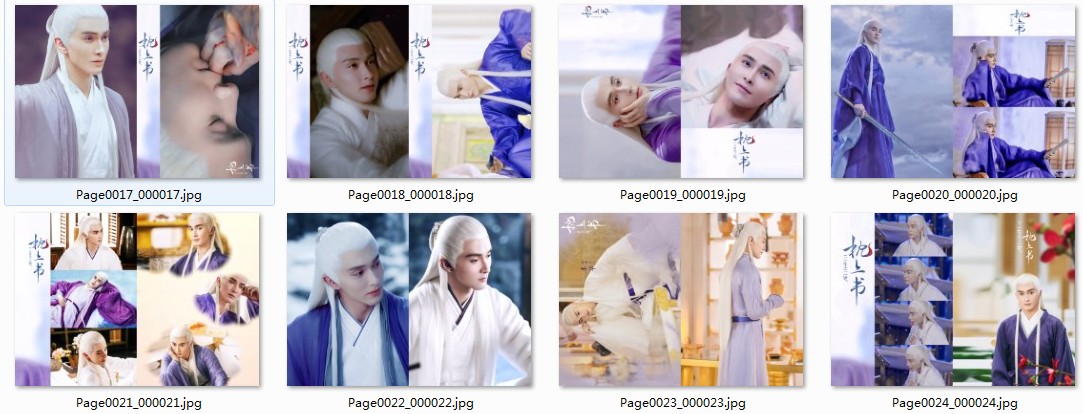 三人暮らしの枕草子写真集 絵譜 高偉光 帝君 枕上書 三人暮らしの枕草子写真集 絵譜 高偉光 帝君 枕上書