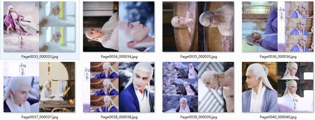 三人暮らしの枕草子写真集 絵譜 高偉光 帝君 枕上書 三人暮らしの枕草子写真集 絵譜 高偉光 帝君 枕上書