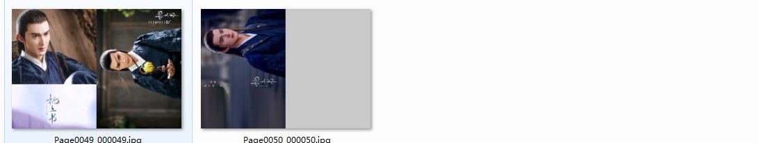 三人暮らしの枕草子写真集 絵譜 高偉光 帝君 枕上書 三人暮らしの枕草子写真集 絵譜 高偉光 帝君 枕上書