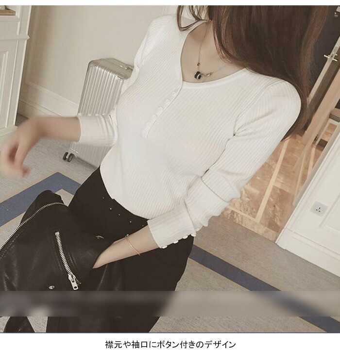 【急速出荷】セーター レディース 長袖 Vネック ストライプニット 薄手セーター ボタン付き 伸縮性 純色 無地 ニットトップス プルオーナー インナー カラバリ カジュアル 美シルエット 着痩せ 痩 【急速出荷】セーター レディース 長袖 Vネック ストライプニット 薄手セーター ボタン付き 伸縮性 純色 無地 ニットトップス プルオーナー インナー カラバリ カジュアル 美シルエット 着痩せ 痩