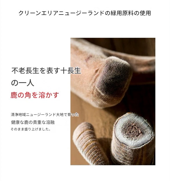 1+1スキニーラップ チョンジヤン 緑用品は6年根 紅参エキス (50ml*30包) 1+1スキニーラップ チョンジヤン 緑用品は6年根 紅参エキス (50ml*30包)