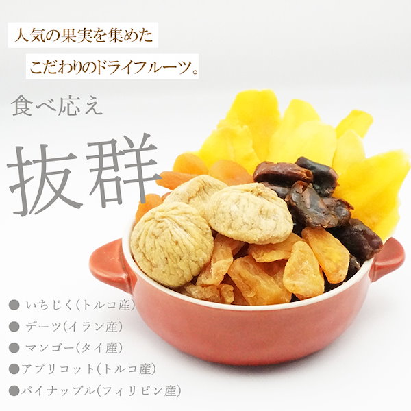 ドライフルーツ9点 Amazon.co.jp: DozoFreesh ドライフルーツ フルーツ お菓子 砂糖