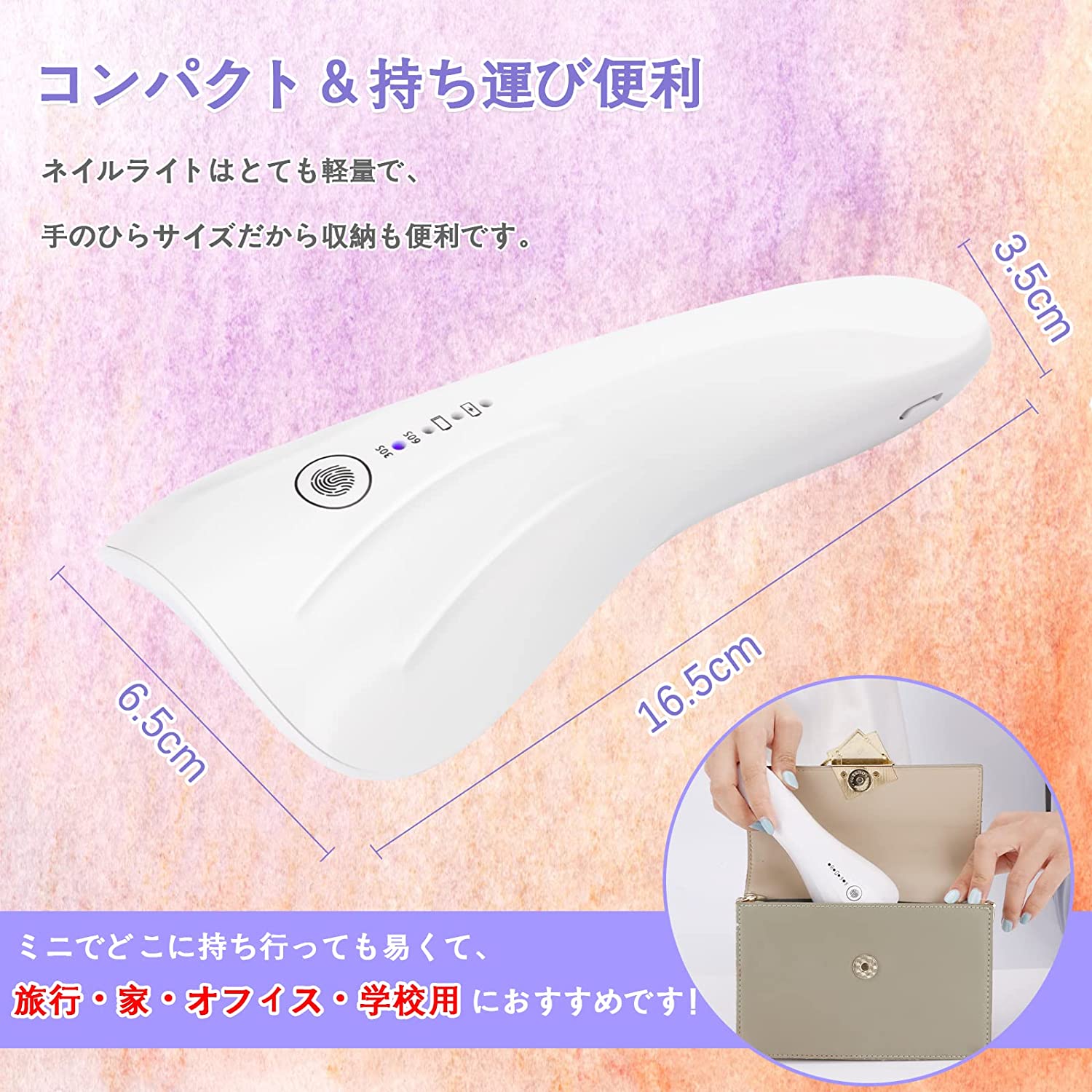 【1つ買うと12つ】LEDライト ネイルライト ネイルドライヤー ハンドヘルド レジン用 ネイルランプ Mini198