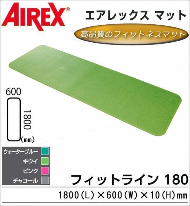 Amazon | AIREX(R) エアレックス マット フィットネスマット