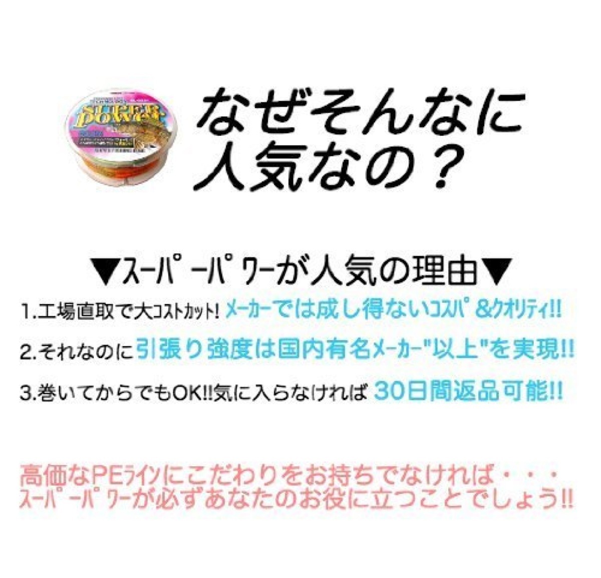 放浪カモメオリジナル Peライン 5色マルチカラー300m lb 定番の冬ギフト スーパーパワー Superpower 9号