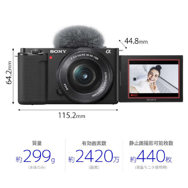 ソニー　SONY　ミラーレス一眼カメラ　VLOGCAM ZV-E10 ダブルズームレンズキット ZV-E10Y B ブラック