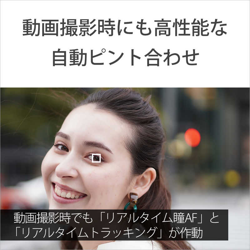 ソニー　SONY　ミラーレス一眼カメラ　VLOGCAM ZV-E10 ダブルズームレンズキット ZV-E10Y B ブラック
