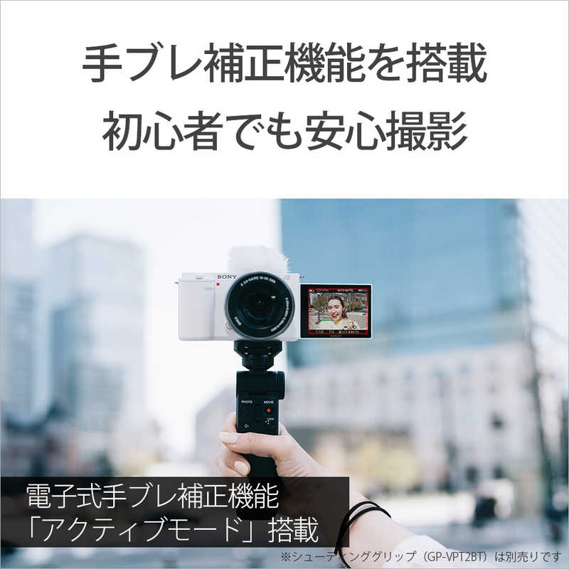 ソニー　SONY　ミラーレス一眼カメラ　VLOGCAM ZV-E10 ダブルズームレンズキット ZV-E10Y B ブラック