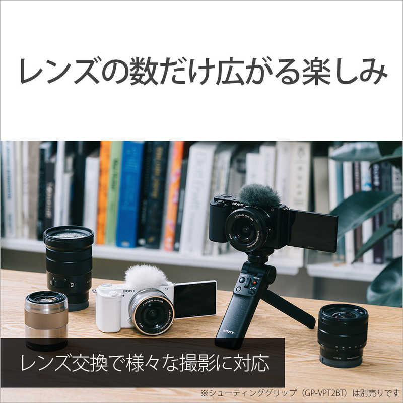 ソニー　SONY　ミラーレス一眼カメラ　VLOGCAM ZV-E10 ダブルズームレンズキット ZV-E10Y B ブラック