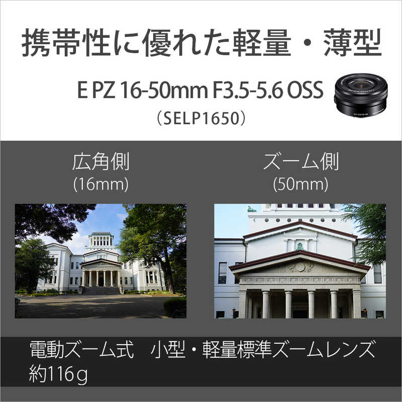 ソニー　SONY　ミラーレス一眼カメラ　VLOGCAM ZV-E10 ダブルズームレンズキット ZV-E10Y B ブラック