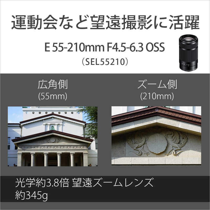 ソニー　SONY　ミラーレス一眼カメラ　VLOGCAM ZV-E10 ダブルズームレンズキット ZV-E10Y B ブラック