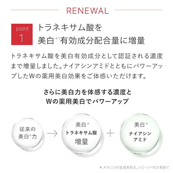 Qoo10] トゥヴェール 【クリーム】薬用リンクルホワイトクリーム