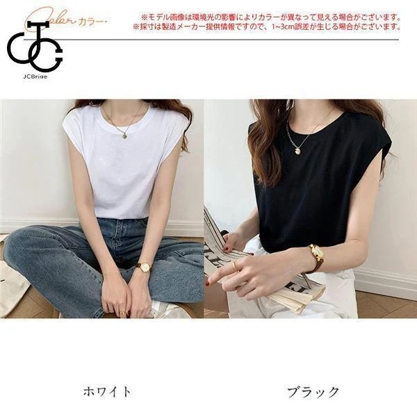 【新作登場】タンクトップ レディース ノースリーブ 夏 インナー シャツ 夏服 トップス 薄手 Tシャツ ノースリーブ ゆったり カットソー 肌着 重ね着 通勤 通学 【新作登場】タンクトップ レディース ノースリーブ 夏 インナー シャツ 夏服 トップス 薄手 Tシャツ ノースリーブ ゆったり カットソー 肌着 重ね着 通勤 通学