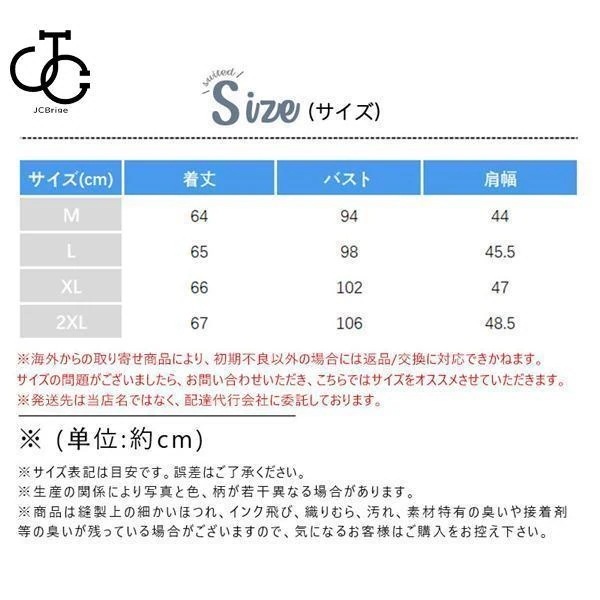 【新作登場】タンクトップ レディース ノースリーブ 夏 インナー シャツ 夏服 トップス 薄手 Tシャツ ノースリーブ ゆったり カットソー 肌着 重ね着 通勤 通学 【新作登場】タンクトップ レディース ノースリーブ 夏 インナー シャツ 夏服 トップス 薄手 Tシャツ ノースリーブ ゆったり カットソー 肌着 重ね着 通勤 通学