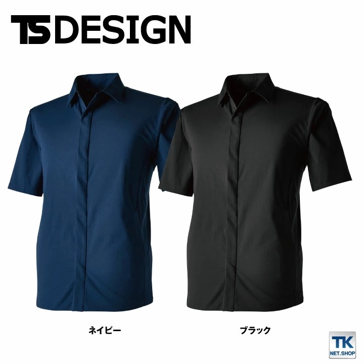 TS DESIGN 4D ステルスショートスリーブシャツ 動きやすい 軽量 吸汗速乾 作業着 オフィス 春夏 半袖 ストレッチ /tw-9255-b