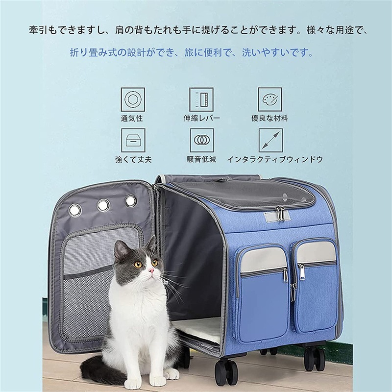ペットキャリー キャスター付き 猫 猫用 キャリー カート 犬 小型犬 ペット リュックキャリーバッグ 折りたたみ 4way キャリーケース 折りたたみ 通気 安定性 耐荷重10kg 通気性 散歩 旅