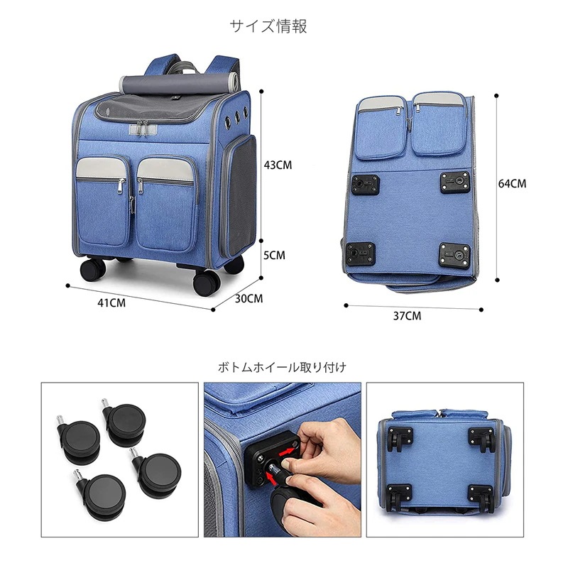 ペットキャリー キャスター付き 猫 猫用 キャリー カート 犬 小型犬 ペット リュックキャリーバッグ 折りたたみ 4way キャリーケース 折りたたみ 通気 安定性 耐荷重10kg 通気性 散歩 旅