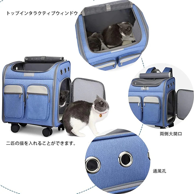 ペットキャリー キャスター付き 猫 猫用 キャリー カート 犬 小型犬 ペット リュックキャリーバッグ 折りたたみ 4way キャリーケース 折りたたみ 通気 安定性 耐荷重10kg 通気性 散歩 旅