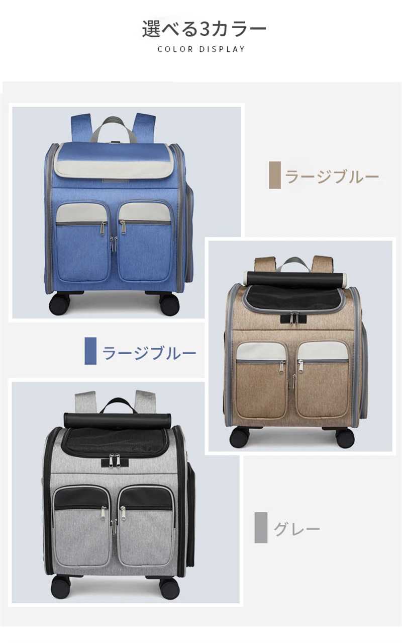 ペットキャリー キャスター付き 猫 猫用 キャリー カート 犬 小型犬 ペット リュックキャリーバッグ 折りたたみ 4way キャリーケース 折りたたみ 通気 安定性 耐荷重10kg 通気性 散歩 旅