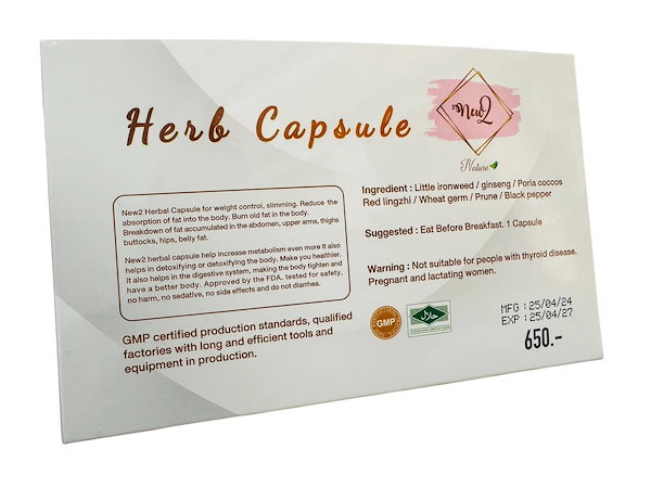 Qoo10] ニューツー 40カプセル入り 2箱セット