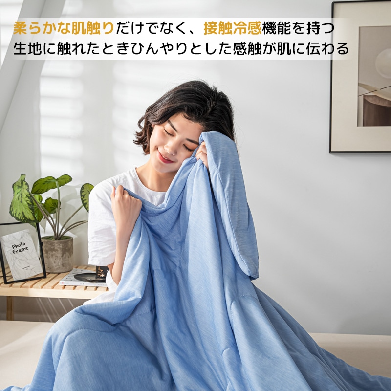 肌掛け布団 夏用 洗えるシングル 肌掛け 掛け布団 春 夏 肌に優しい 接触冷感 選べる3サイズ
