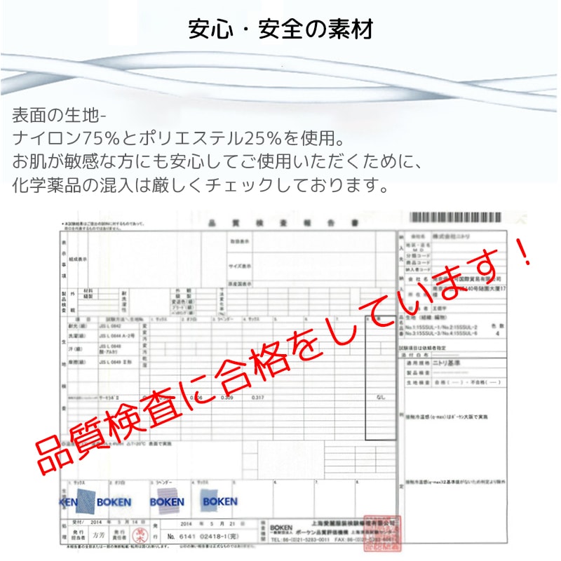 肌掛け布団 夏用 洗えるシングル 肌掛け 掛け布団 春 夏 肌に優しい 接触冷感 選べる3サイズ