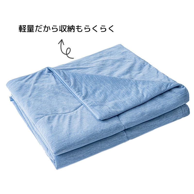 肌掛け布団 夏用 洗えるシングル 肌掛け 掛け布団 春 夏 肌に優しい 接触冷感 選べる3サイズ