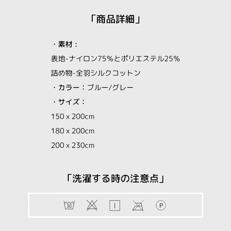 肌掛け布団 夏用 洗えるシングル 肌掛け 掛け布団 春 夏 肌に優しい 接触冷感 選べる3サイズ
