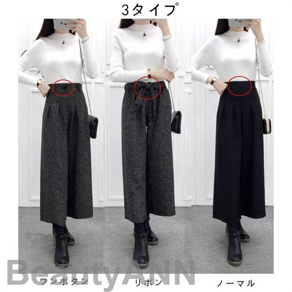 新生活 ワイドパンツ ボトムス 秋 冬 7分丈 ゆったり 無地 チェック 柄 グレー ブラック カジュアル ハイウエスト 大きいサイズ「3タイプ」 プレゼント ギフト 新生活 ワイドパンツ ボトムス 秋 冬 7分丈 ゆったり 無地 チェック 柄 グレー ブラック カジュアル ハイウエスト 大きいサイズ「3タイプ」 プレゼント ギフト