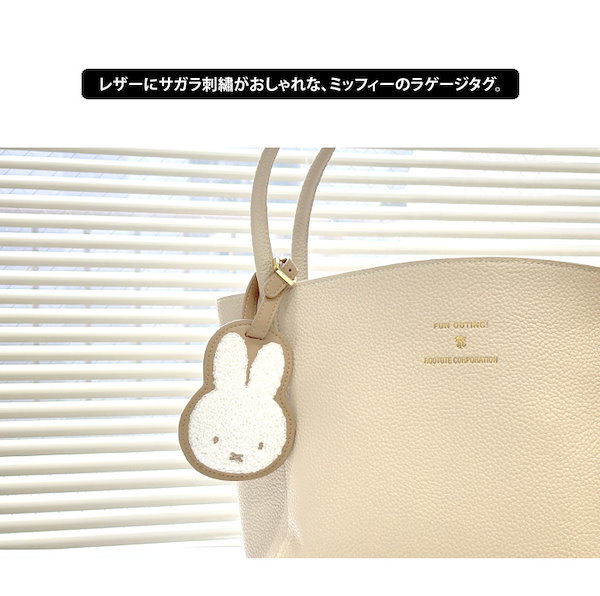 ミッフィージェラピケ初コラボFREE SIZE・ミッフィー・新品、未使用タグ付き 7/11発売✨ジェラートピケ新作ミッフィーコラボ🤍 キッズや