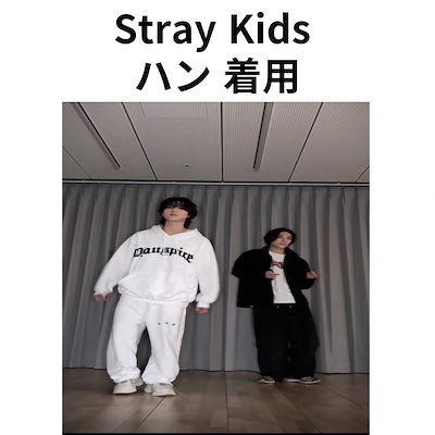 Qoo10] DAUSPICE Stray Kids ハン 着用/Log : レディース服