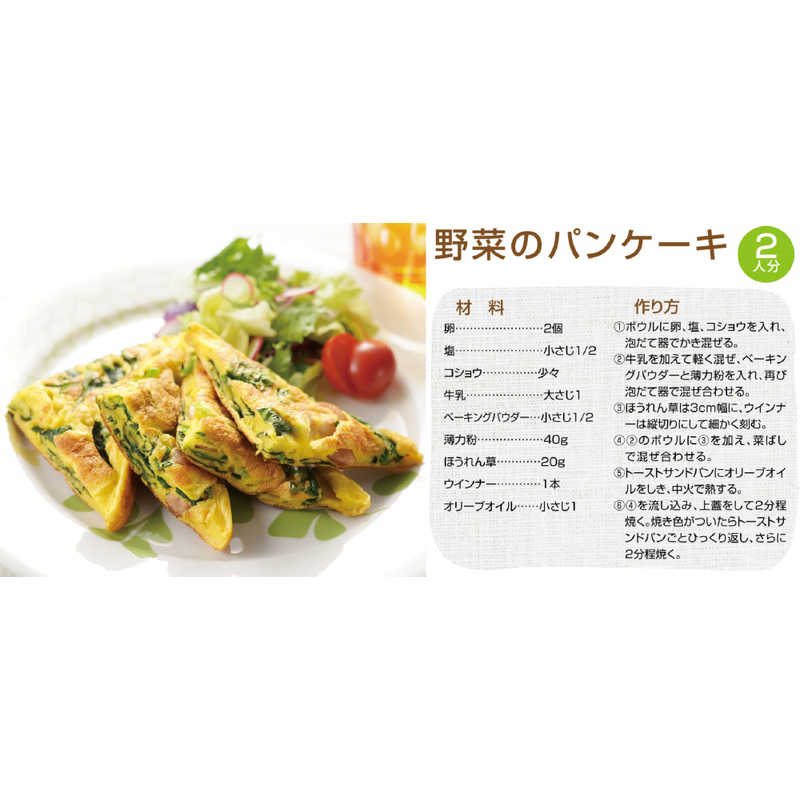 新富士バーナー　SOTO アウトドア用品 トーストサンドパン (幅155 X厚さ33 X 全長365mm)　ST951