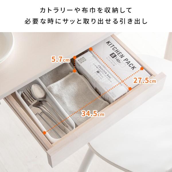引き出し付きダイニングテーブル 幅75cm 正方形 ダイニング リビング キッチン 食卓テーブル 木製 テーブル単品