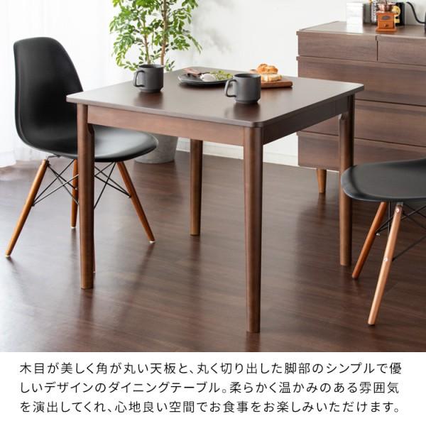 引き出し付きダイニングテーブル 幅75cm 正方形 ダイニング リビング キッチン 食卓テーブル 木製 テーブル単品