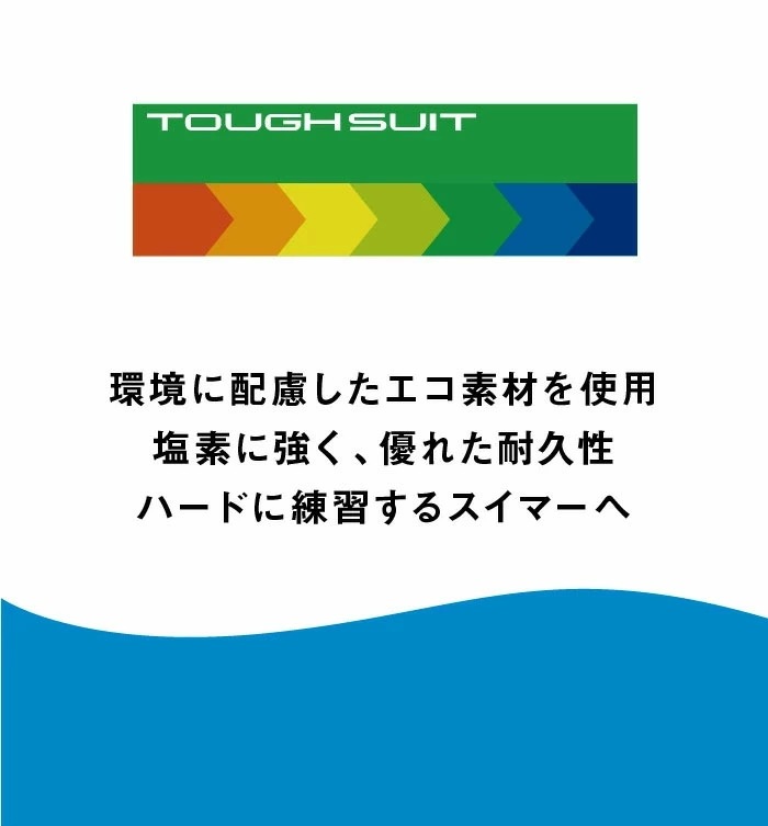 練習用 レディース タフスーツ トレーニングワンピーススパッツ オープンバック ハーフレッグ スイムウエア 水泳 水着 スイミング SAR4101W 練習用 レディース タフスーツ トレーニングワンピーススパッツ オープンバック ハーフレッグ スイムウエア 水泳 水着 スイミング SAR4101W