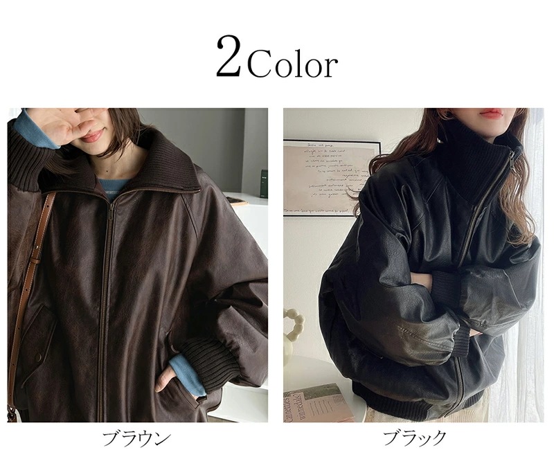 javaジャバコラボ トップス アウター レディース リブタートル フェイクレザー ジャケット 男女兼用 ユニセックス メンズ ゆったり ビッグシルエット レイヤード ロングシーズン 大きいサイズ javaジャバコラボ トップス アウター レディース リブタートル フェイクレザー ジャケット 男女兼用 ユニセックス メンズ ゆったり ビッグシルエット レイヤード ロングシーズン 大きいサイズ