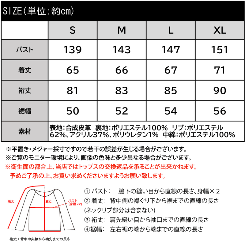 javaジャバコラボ トップス アウター レディース リブタートル フェイクレザー ジャケット 男女兼用 ユニセックス メンズ ゆったり ビッグシルエット レイヤード ロングシーズン 大きいサイズ javaジャバコラボ トップス アウター レディース リブタートル フェイクレザー ジャケット 男女兼用 ユニセックス メンズ ゆったり ビッグシルエット レイヤード ロングシーズン 大きいサイズ