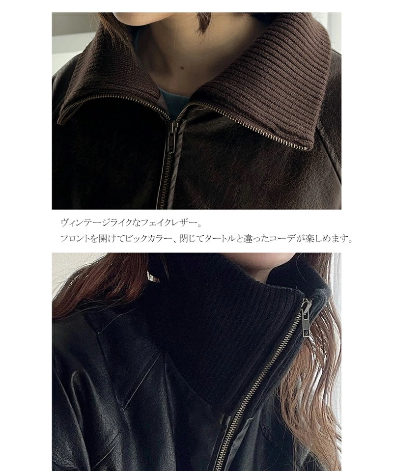 javaジャバコラボ トップス アウター レディース リブタートル フェイクレザー ジャケット 男女兼用 ユニセックス メンズ ゆったり ビッグシルエット レイヤード ロングシーズン 大きいサイズ javaジャバコラボ トップス アウター レディース リブタートル フェイクレザー ジャケット 男女兼用 ユニセックス メンズ ゆったり ビッグシルエット レイヤード ロングシーズン 大きいサイズ