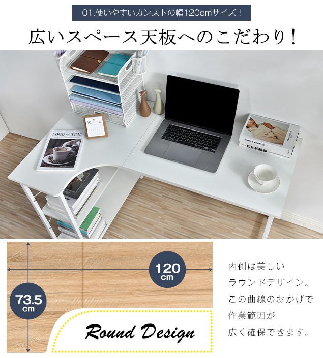 【国内発送,送.料無料】A312【WF301556AAAオフィスチェア+パソコンデスク セット】【ホワイト】パソコンデスク L字 120cm 2段ラック付 デスク木製 ミシン台 書斎机 勉強机 【国内発送,送.料無料】A312【WF301556AAAオフィスチェア+パソコンデスク セット】【ホワイト】パソコンデスク L字 120cm 2段ラック付 デスク木製 ミシン台 書斎机 勉強机
